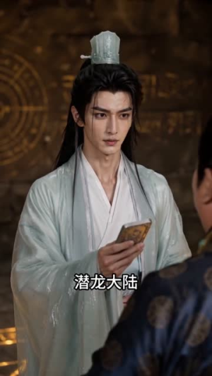 大帝起步，我的宗门横扫万古（100集）热门短剧持续更新