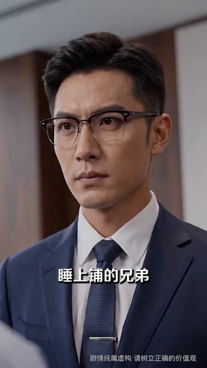 谁也别想让我赔一分钱（55集）短剧免费看全集恋爱短剧