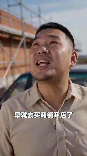 被退婚后，我坐拥千万身家（40集）精彩又上头的短剧来了