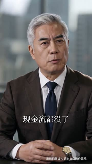 代号：龙刃（60集）好看的短剧又来了抢先看