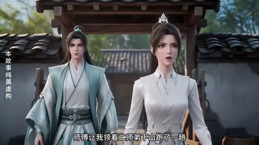 我家狐君需娇养（33集）精彩短剧看全集