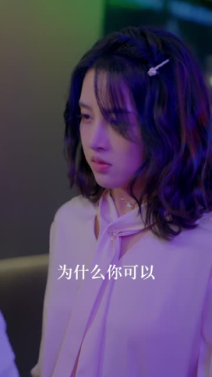 傅总，宋秘书喊你入梦啦（79集）短剧分享精彩后续