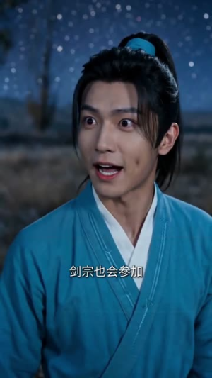 我这纯阳道体实在太受欢迎（70集）免费看全网影视短剧动漫