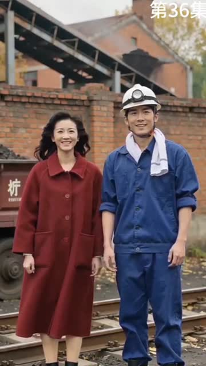 重回 1990 商界崛起（51集）番茄短剧免费看