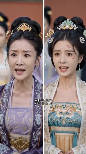 帝尊娇宠：敢教九霄颤万劫（75集）韩国短剧精彩片段
