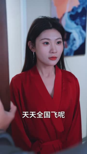前任攻略：系统让我再爱一次（80集）西瓜视频免费看短剧