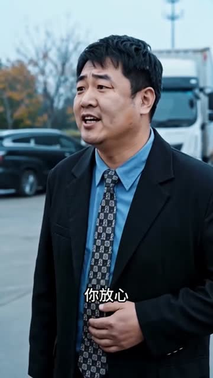 狂飙：无人区之狼（60集）超火爆短剧抢先看全集