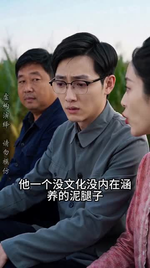 陈阳的故事之1975（94集）火爆短剧精彩分享