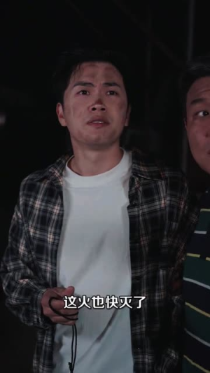 东北大集之我乃少东家（54集）每天分享好看短剧