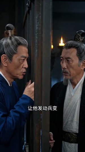 拒做五皇子侧妃，我嫁帝执掌六宫（68集）好看的短剧又来了精彩片段