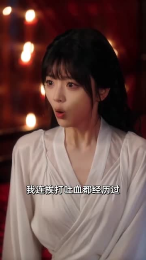 驭君心（61集）免费观看全集短剧无删减