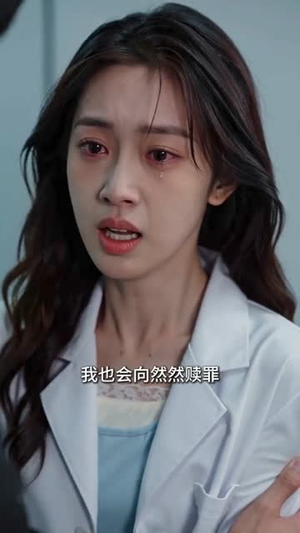 情深尽空，终是陌路相逢（52集）看完还想看的精彩短剧