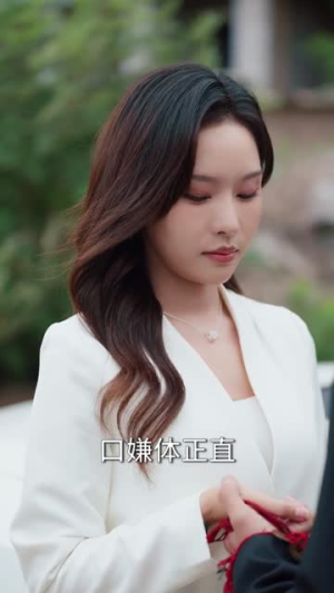 左手能悬壶济世，右手能持剑杀生（80集）在哪个平台能看短剧