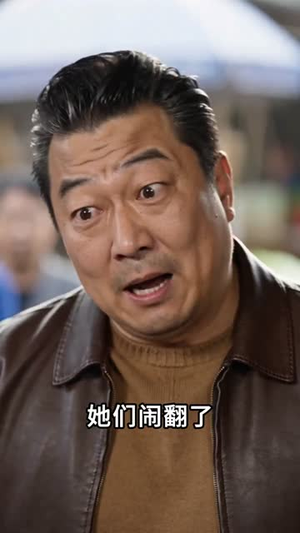 浮沉一味（44集）最新火热短剧抢先看