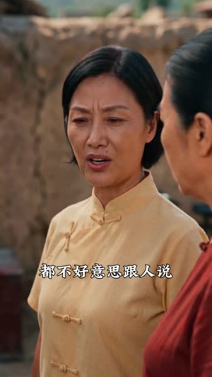 我的窝囊老公是块宝（79集）短剧精彩不容错过