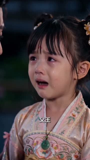 王府嫡宠，花仙小团团（68集）短剧追到爽全集完整版