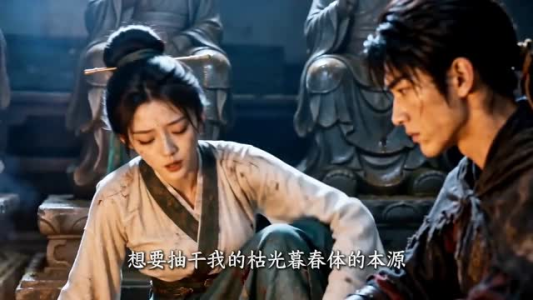 极道苟仙，我有一座镇狱碑（63集）口碑爆棚短剧免费看