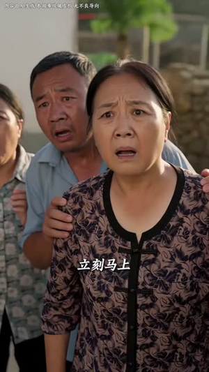 放生那条大鱼后（56集）短剧完结全集限免刷