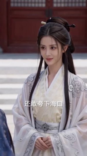萧府弃女，竟是玄学顶流门主（81集）短剧男演员排行榜