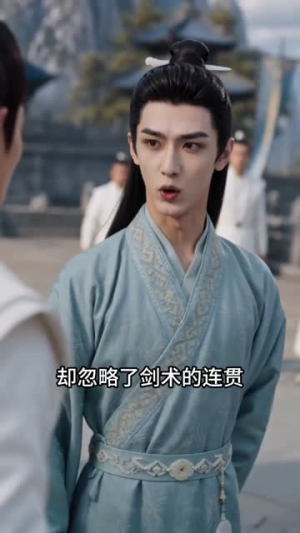 一剑镇诸天（78集）短剧合集杜比音效版