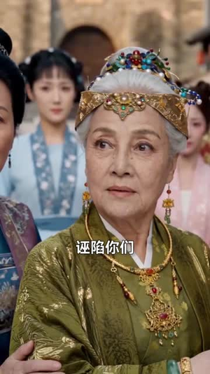 红楼：什么朝廷鹰犬，我来当逆神（84集）免费观看排行榜前十短剧全集