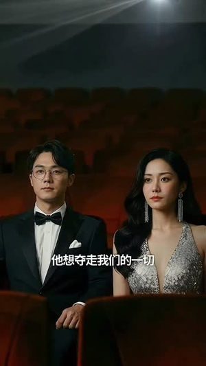 记忆牢笼之寻子迷局（56集）一口气免费看完这部短剧