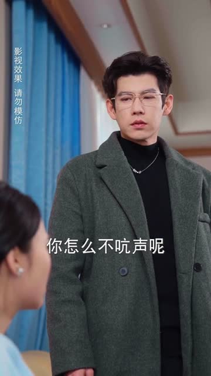 失语后裴先生独予我温柔（50集）享受免费看短剧大结局