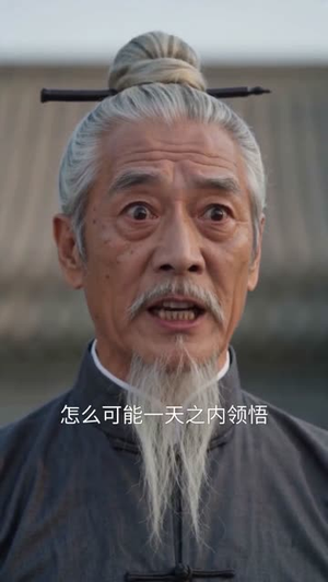 顾家废我十二年，我一战封神（68集）每日分享不一样的短剧