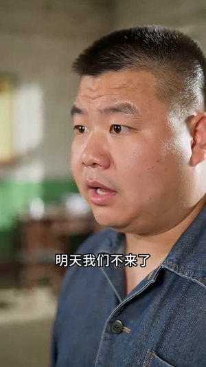 我家的地砖我不让（31集）下崽红果短剧免费看全集