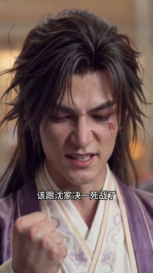 让词条飞一会之修仙悟道，我以词条踏仙途（82集）短剧终章免费大放送