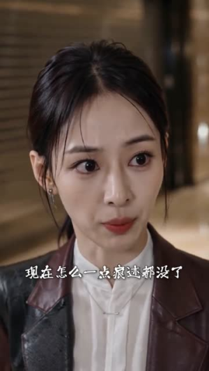 灵婚蜜爱：娇夫别跑（70集）看这部短剧各种反转各种精彩