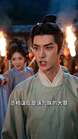 冲喜良缘，病弱侯爷长命百岁了（58集）真的爱了这部短剧太好看