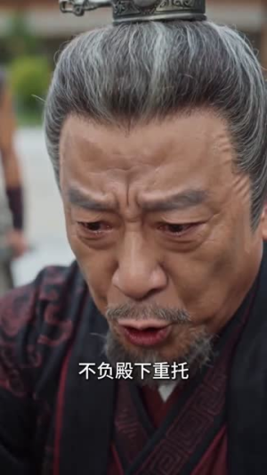 深宫疑云，楼兰王妃重回京城（55集）免费观看热门短剧大结局