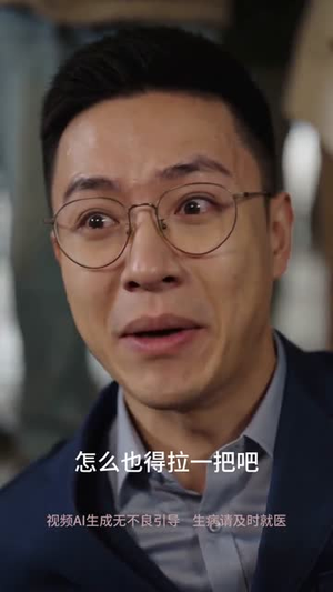 八零神医：鬼门十三针（56集）推荐短剧每天更新