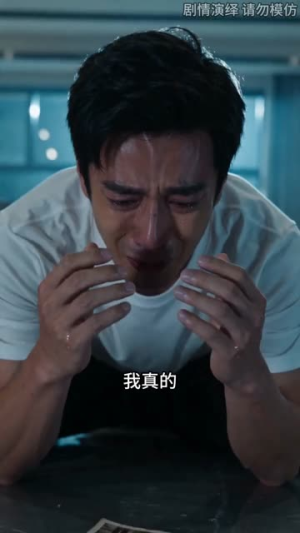 谁动了我爸的养老钱（36集）百度网盘在线看短剧