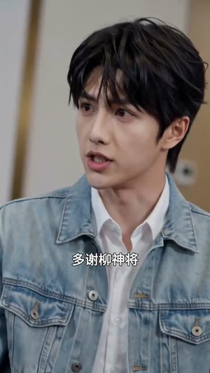 绝境传承，我以仙力镇八方（102集）无需掏钱整部剧免费看短剧