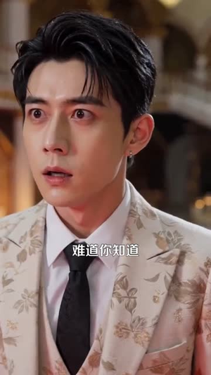仙临都市：国师归来（76集）好看到停不下来的短剧