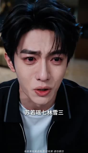 一杯改口茶后，我收回百亿资产（38集）短剧追到爽全集完整版