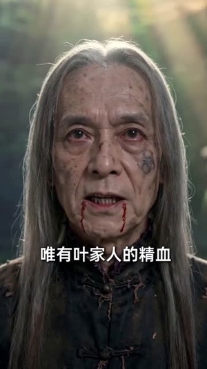 替嫁良缘：大小姐缠上我（76集）熬夜必追完的热门短剧