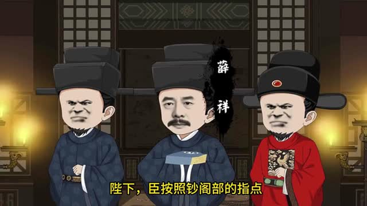 大明职场生存记（41集）好的短剧分享给大家