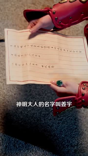 我家大鼎通古今，娇养了整个女儿国（86集）爆火短剧追不停