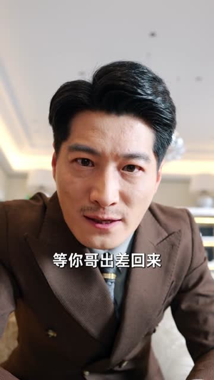 凌霄出世（82集）好短剧推荐免费看全集