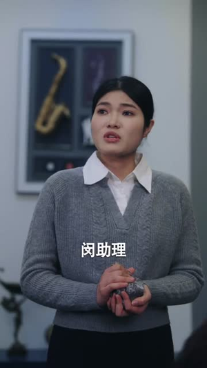 秦总别追了，夫人已经嫁人了（80集）好看的国产短剧