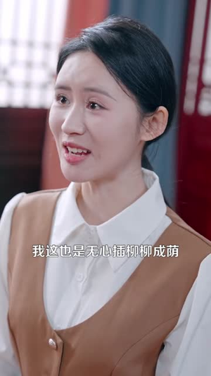 神龙寻宝，乡下丫头封神了（100集）红果天天免费看短剧
