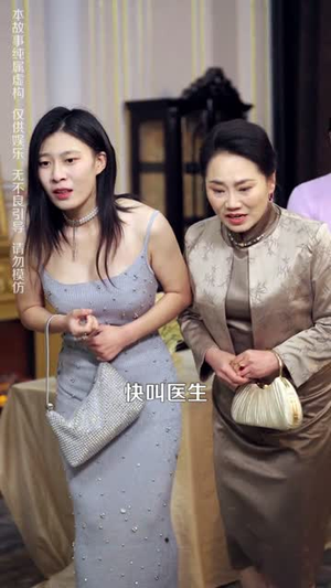 她修行归来，专治一切不服（40集）短剧来袭敬请分享