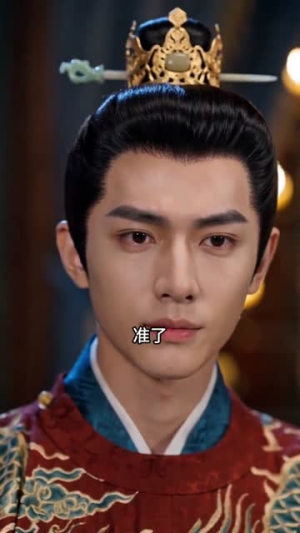 麒麟公主驾到（54集）短剧全集完整版