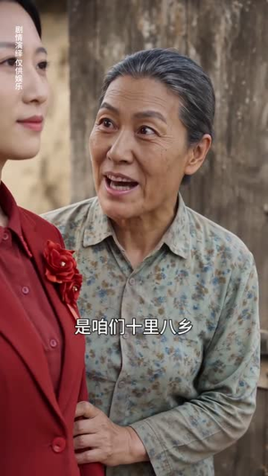 麦田喜事（44集）短剧全剧免费合集