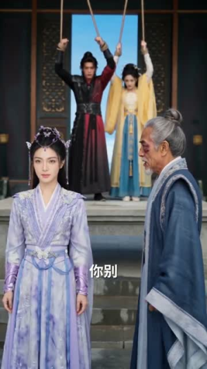 废材大小姐，一剑开天门（91集）短剧热播中抢先看