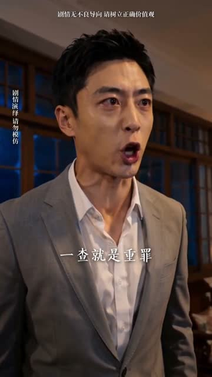离谱！全县每人每天给我一百块？第二季（73集）爆款短剧正在热播