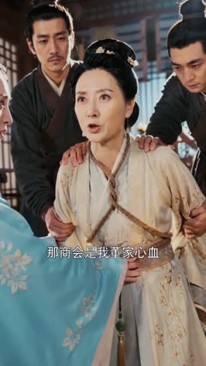 与野王为盟（60集）短剧有好货推荐